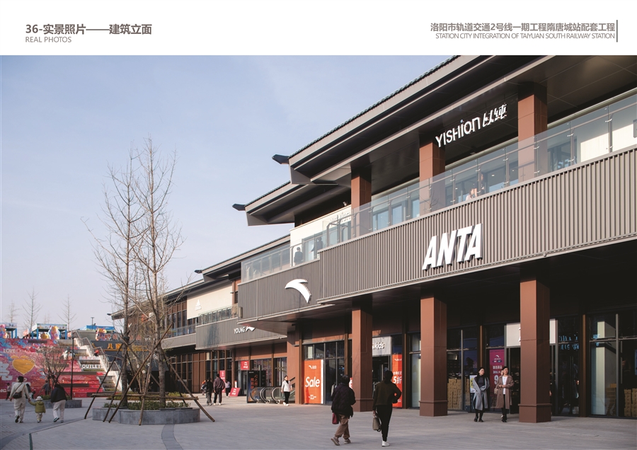 36_实景照片——建筑立面.jpg