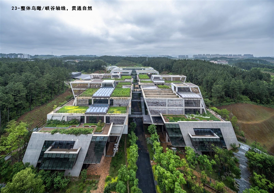 景德镇艺术职业大学一期报奖图册改_OK_页面_24.jpg