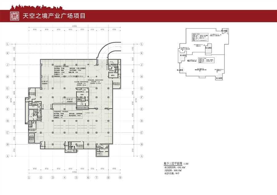 13_地下三层平面图.JPG
