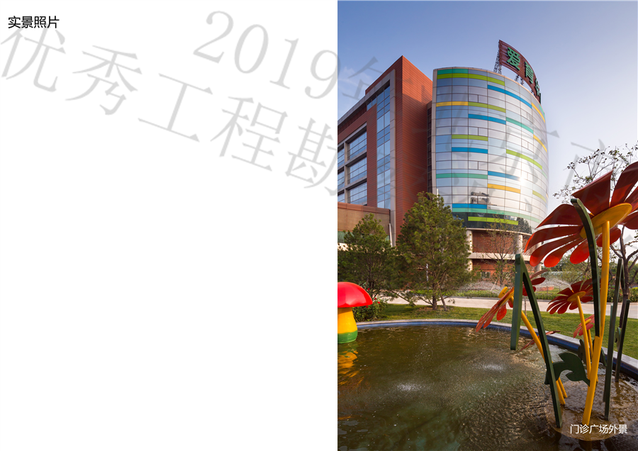 05_门诊广场外景.jpg