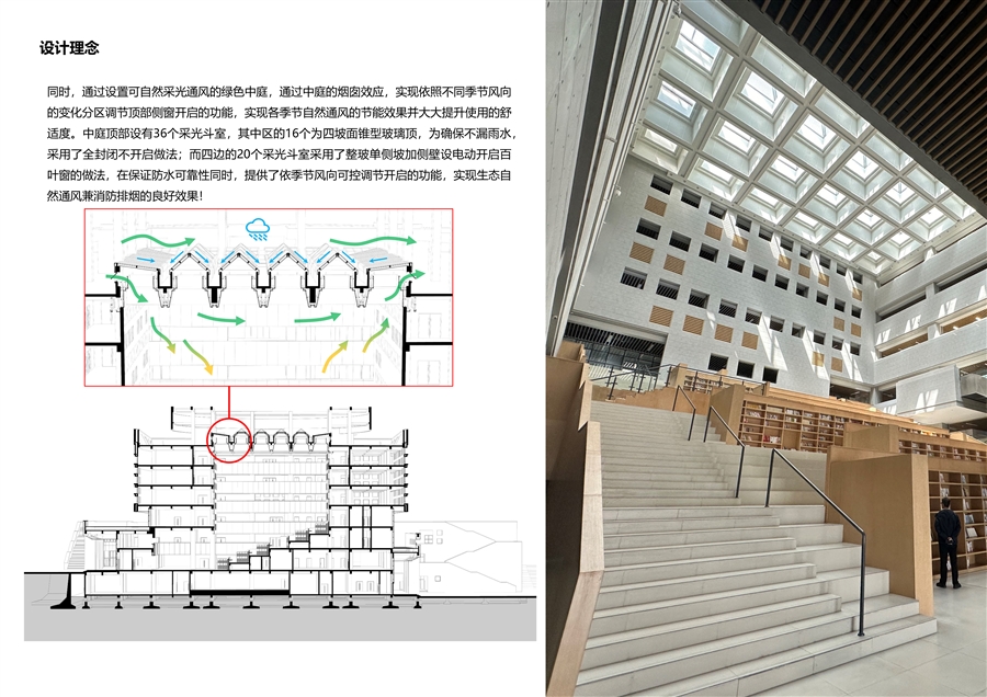 11_设计理念5.jpg