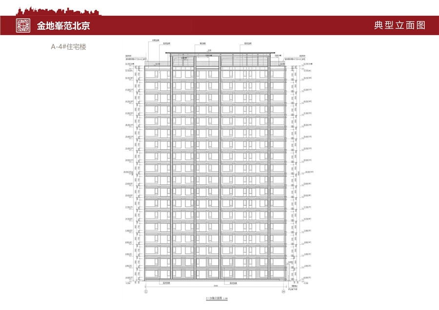 18_典型平面图_1~24轴立面图.Png