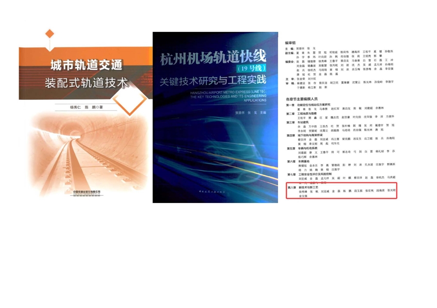 专著2部.jpg