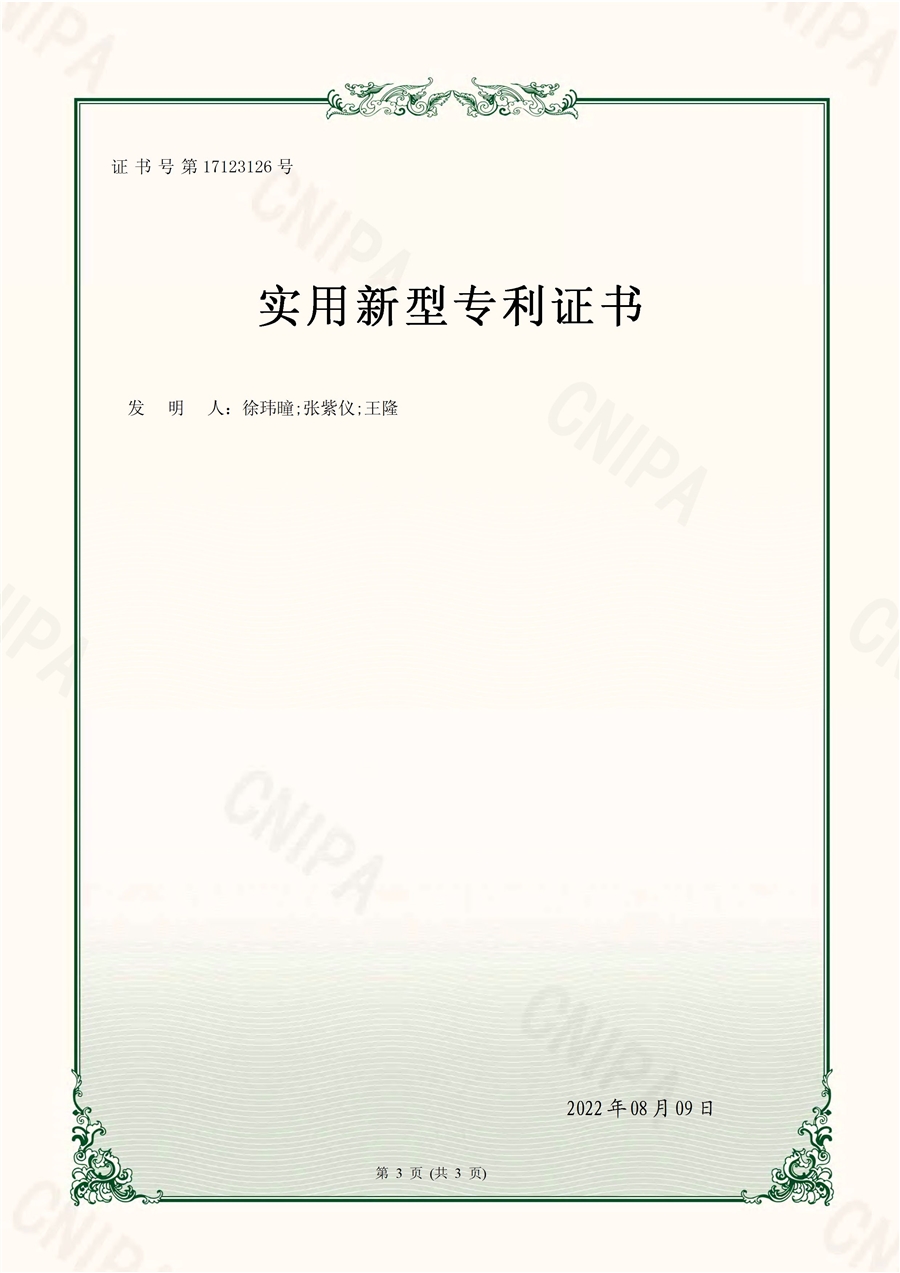 实用新型：一种利用综合管廊的建筑地道风系统_页面_3.jpg