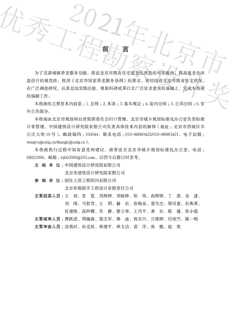 4_前言.png