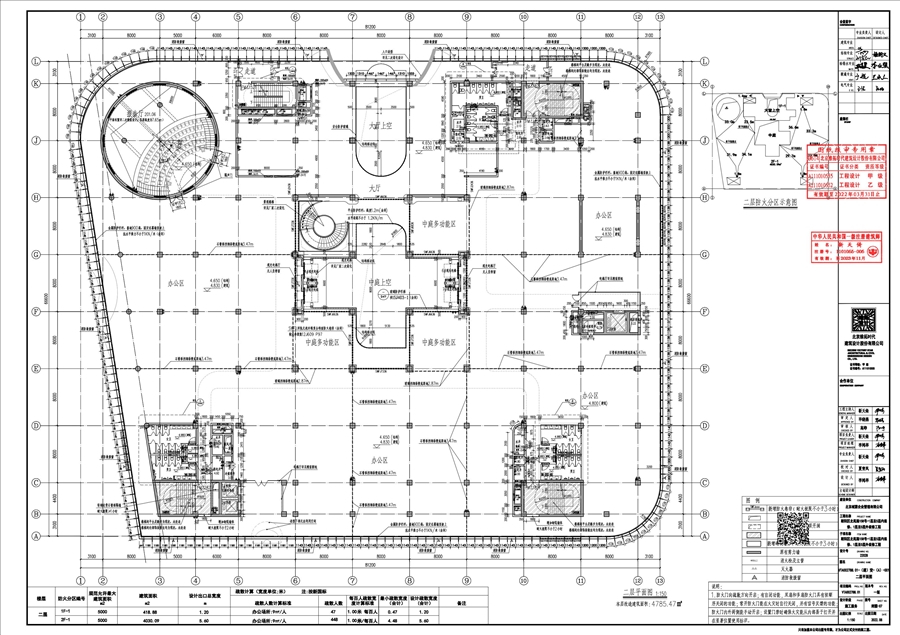 建施_04_二层平面图_00.jpg