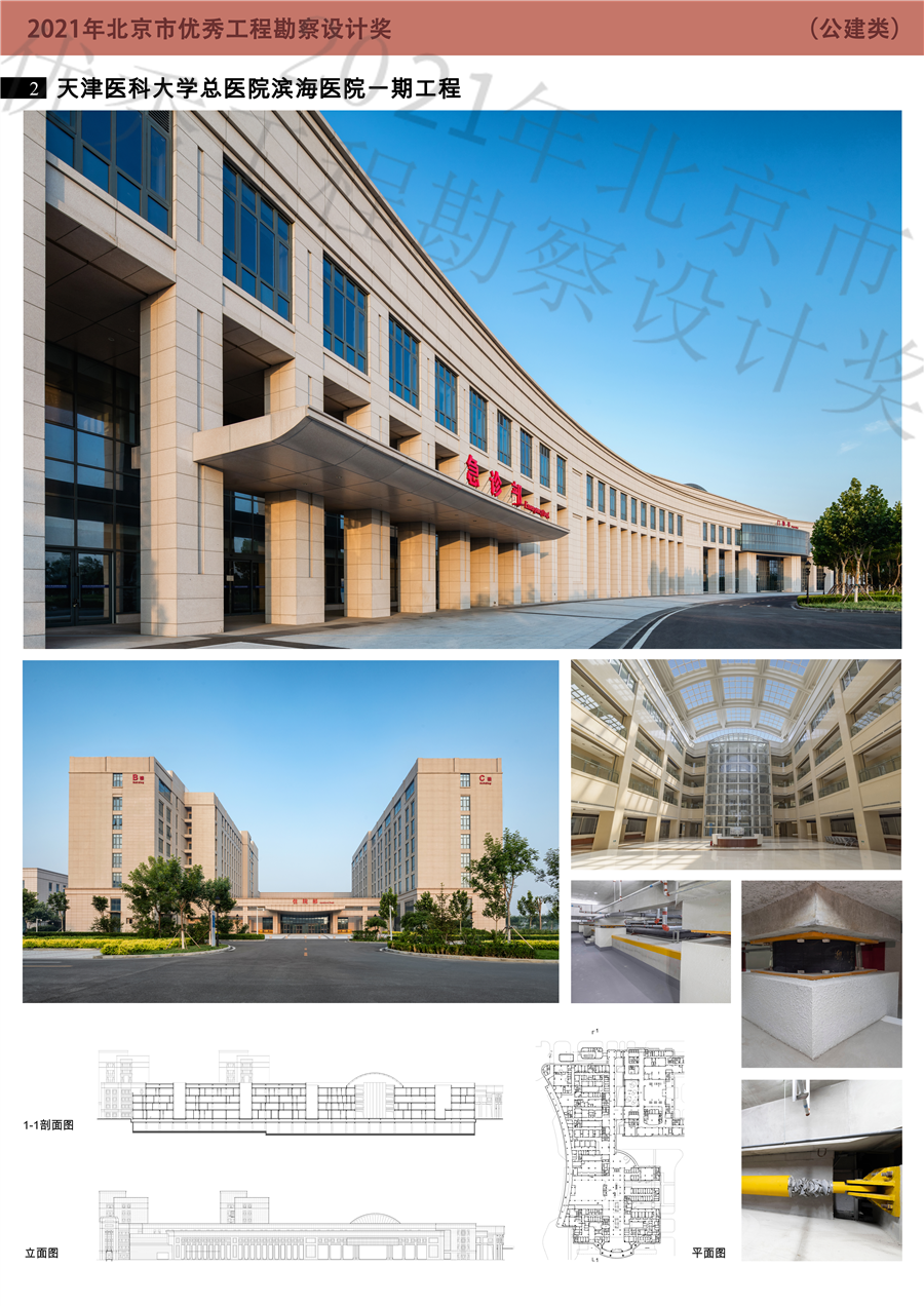 公建类_0号展板模板2.jpg