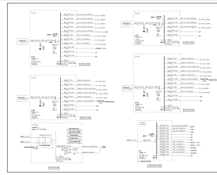 e_001_建材交易中心配电系统图（一）_00.png