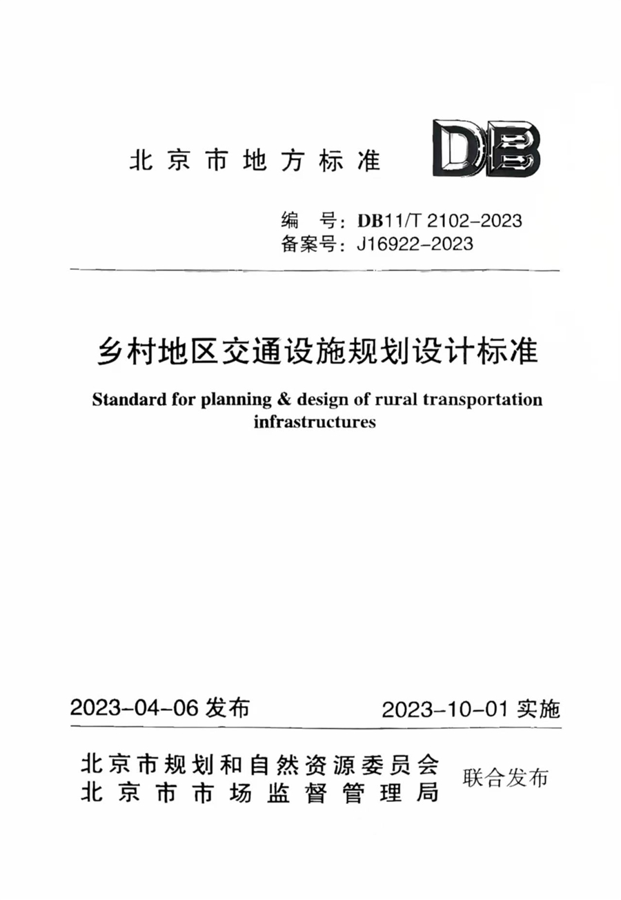 微信图片_20250604193103_109.jpg
