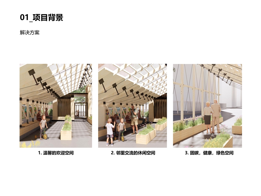 宝盛里_更新_建设类项目图纸_20张以内_01.jpg