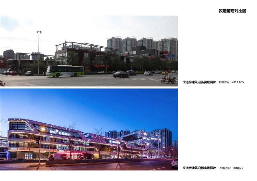 02_实景对比照片2.jpg