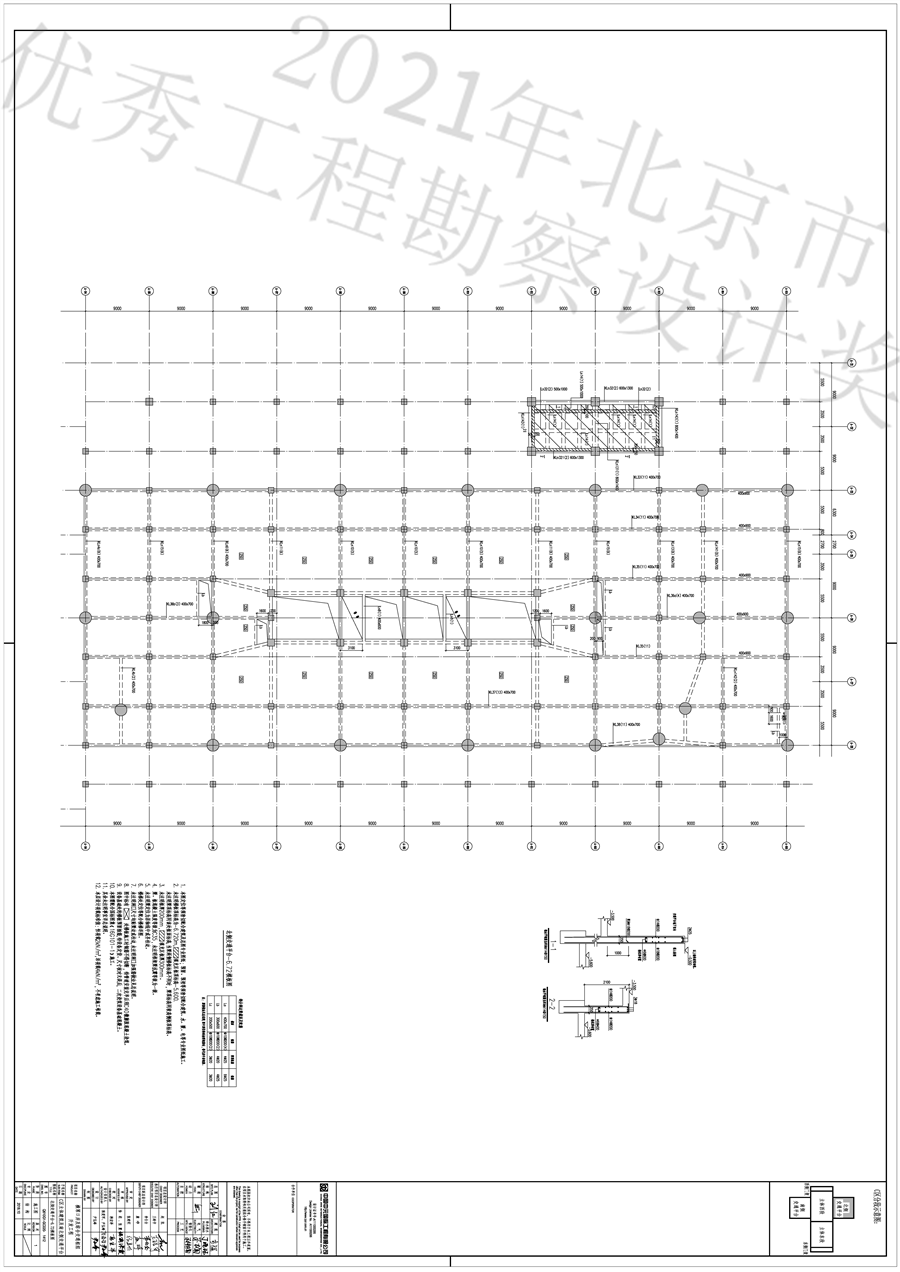 Q610G1_GC020_1412_北侧交通平台_6.72模板图.png