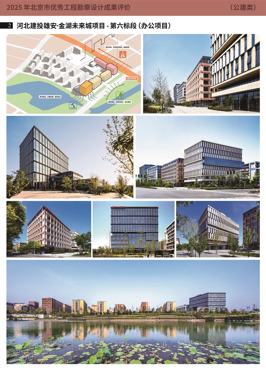 六标段展板公建_页面_2.jpg