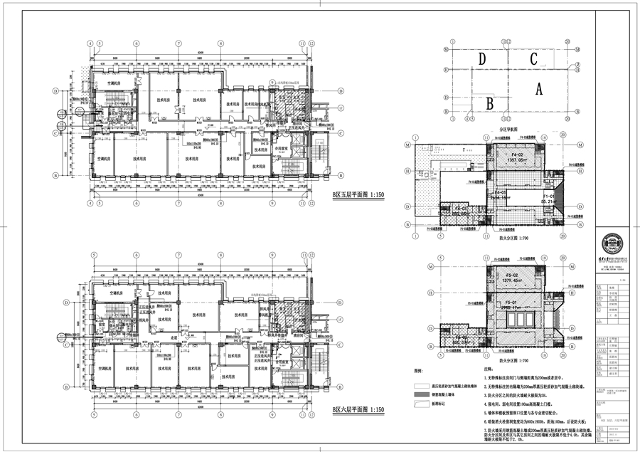 DAG_图纸___建施_FP_B05___B区_五层、六层平面图.jpg