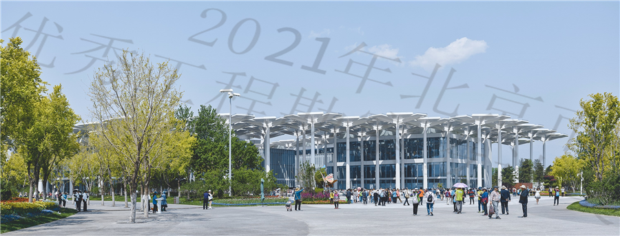 21_国际馆南侧远景.jpg