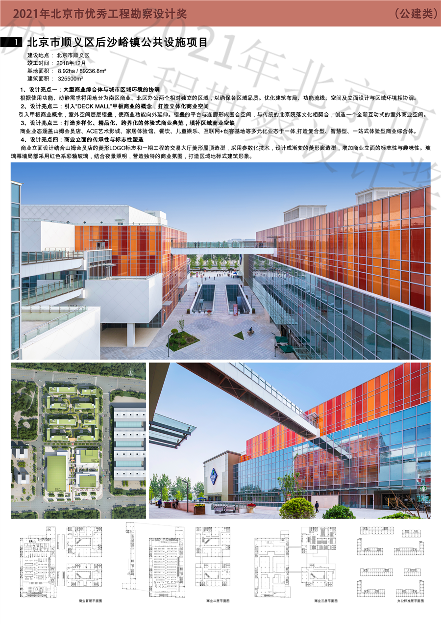 展板1.jpg