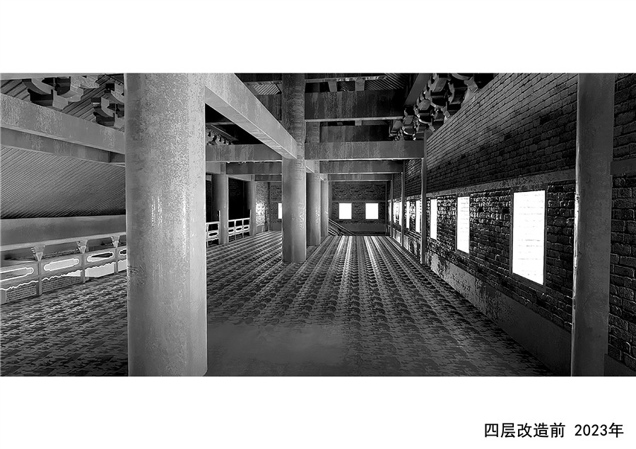 12_四层改造前_2023年.jpg