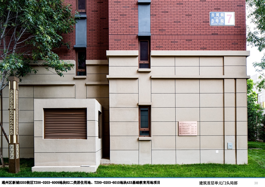 10_建筑首层局部.JPG