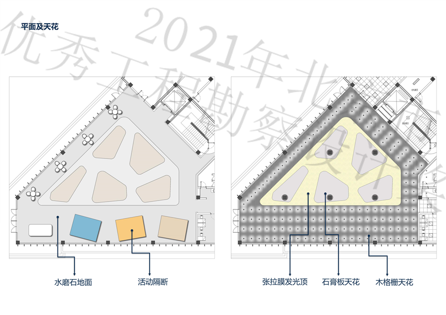 18_局部平面.jpg