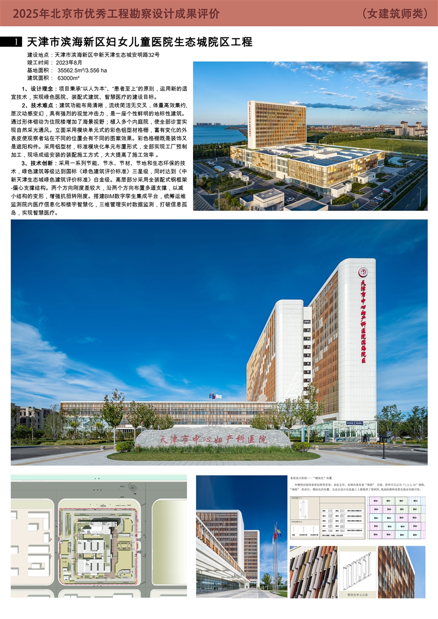展板_11.jpg
