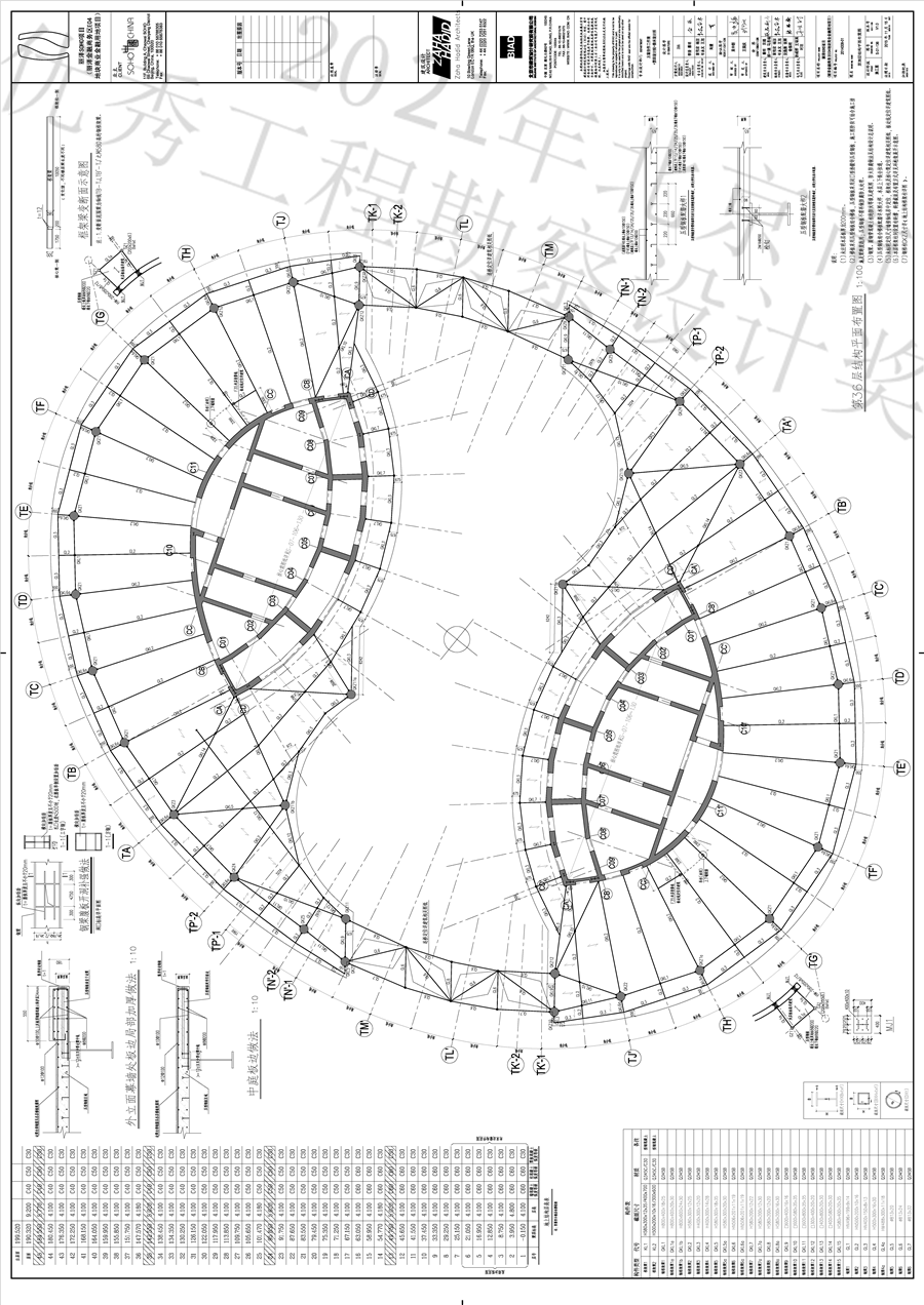 S_01_136_第36层结构平面布置图_A0_BIAD.png