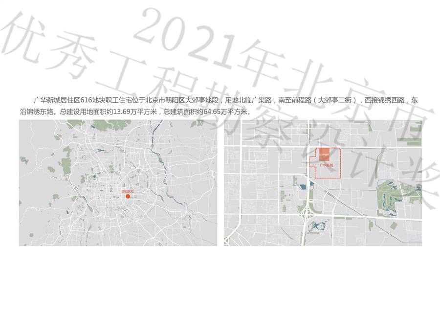 000广华新城项目区位.jpg