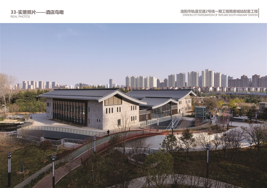 33_实景照片——酒店鸟瞰.jpg