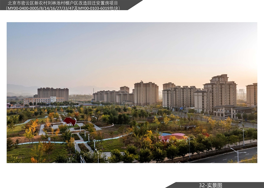 32_实景图.jpg