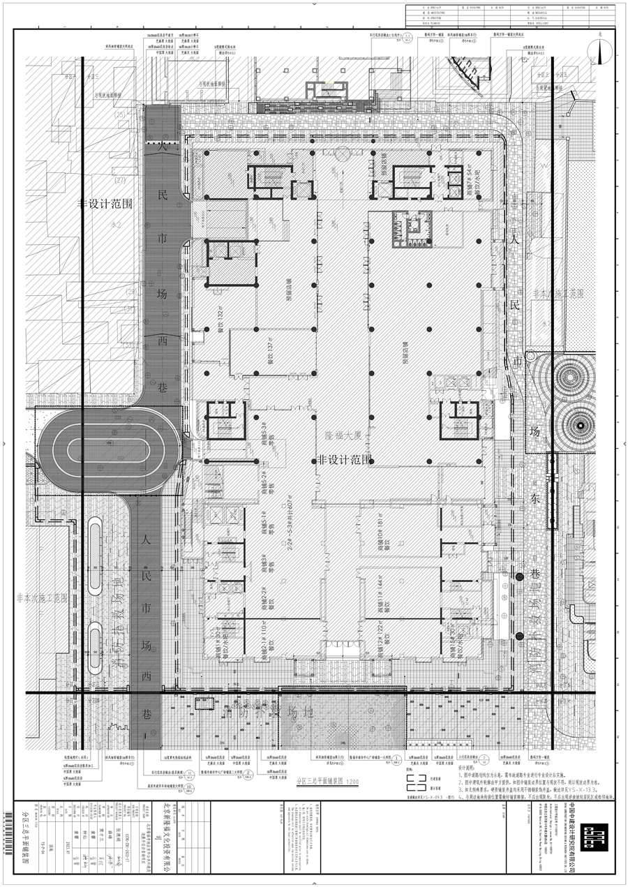 隆福寺室外公共空间施工图_37.jpg