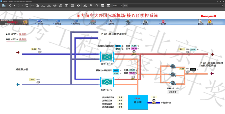 01_换热站热源.jpg