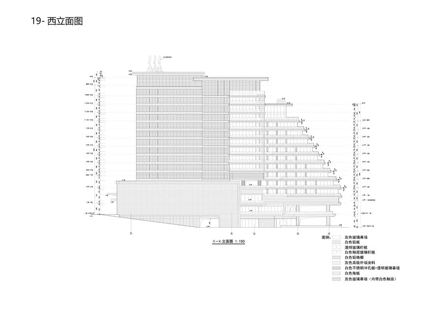 19_西立面图.jpg