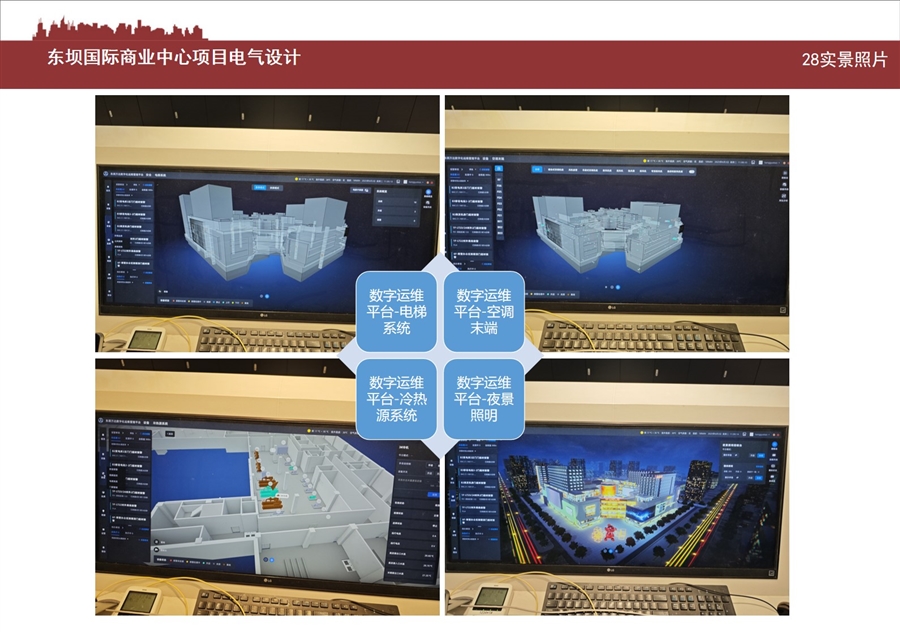 28实景照片.jpg
