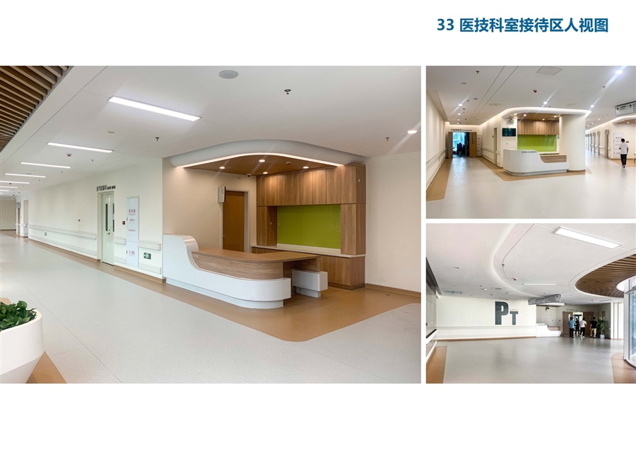 16医技科室接待区透视.JPG