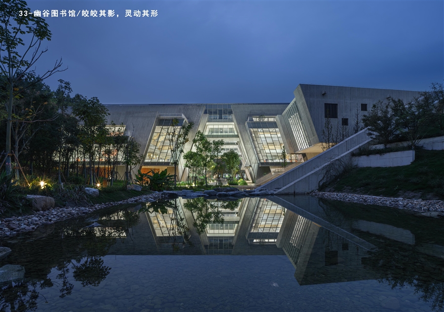 景德镇艺术职业大学一期报奖图册改_OK_页面_34.jpg