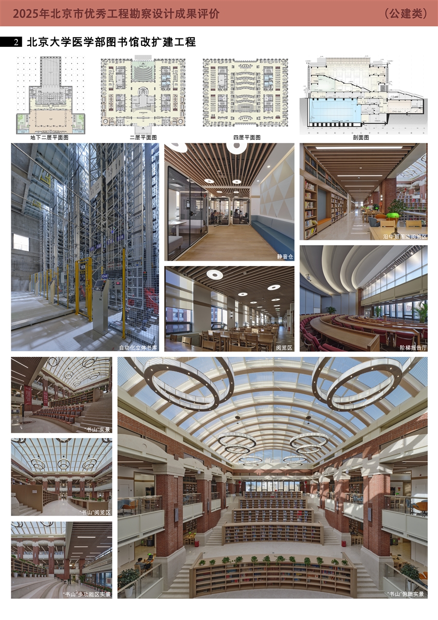 公建类_0号展板模板2.jpg
