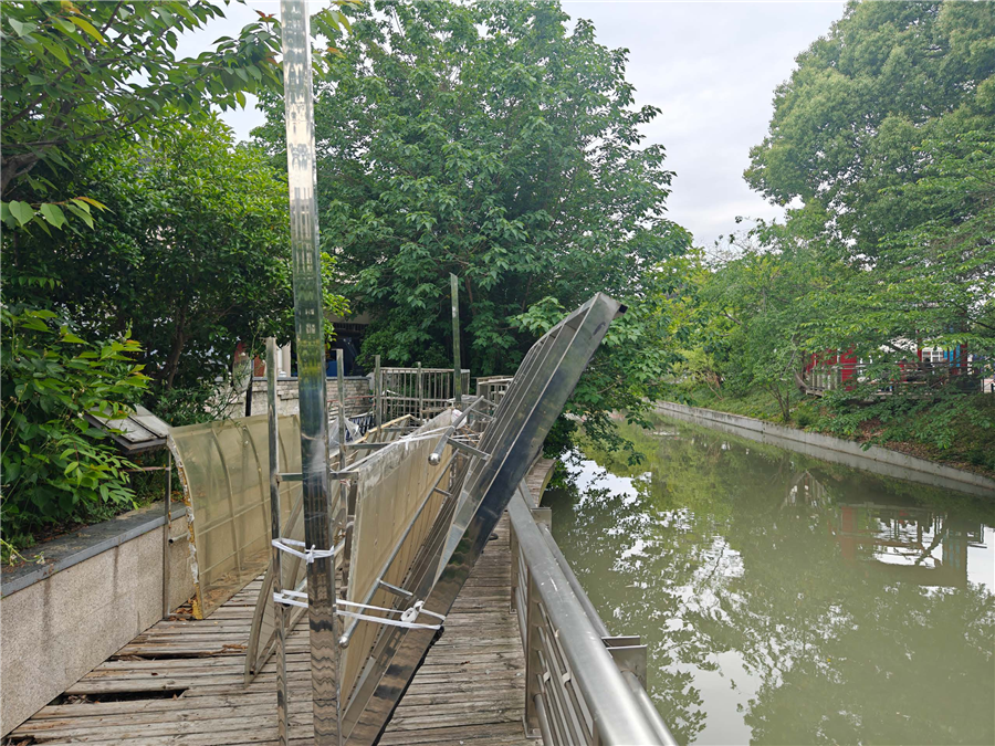 3_1.改造前_水岸南川园景观节点1_20230607.jpg