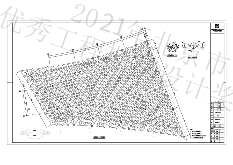 左右两端屋面网架布置图.jpg