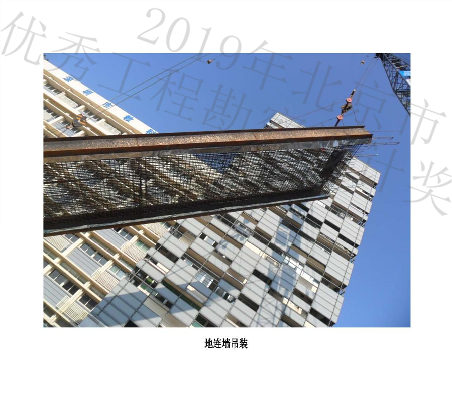 工程照片_页面_19.jpg