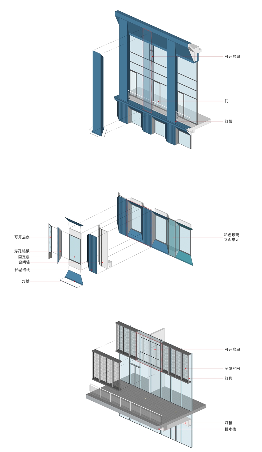15_整体幕墙构造.jpg