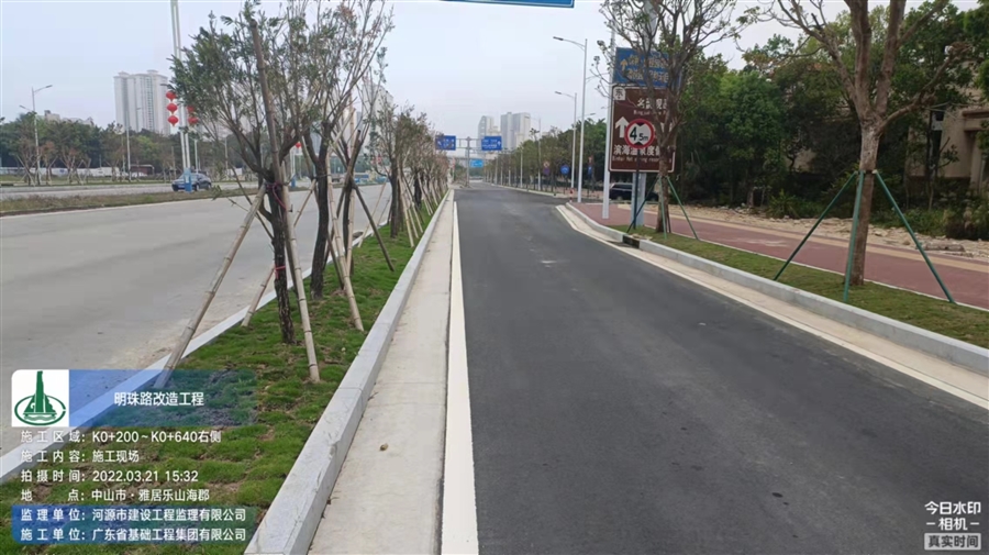 中山明珠路改造工程EPC总承包_003.jpg