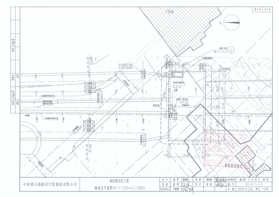 SⅠ_2_1_1_主体建筑_页面_016.jpg