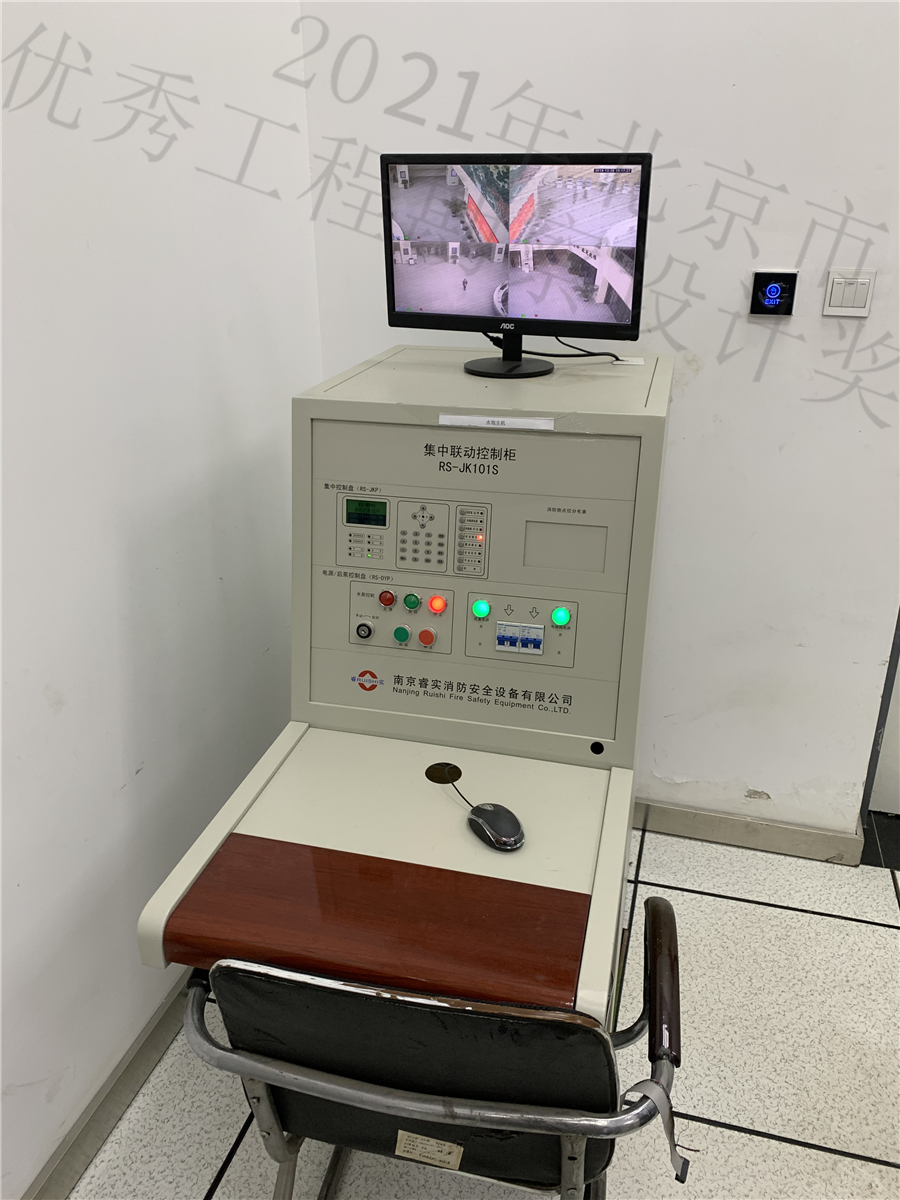 消防水炮主机.jpg