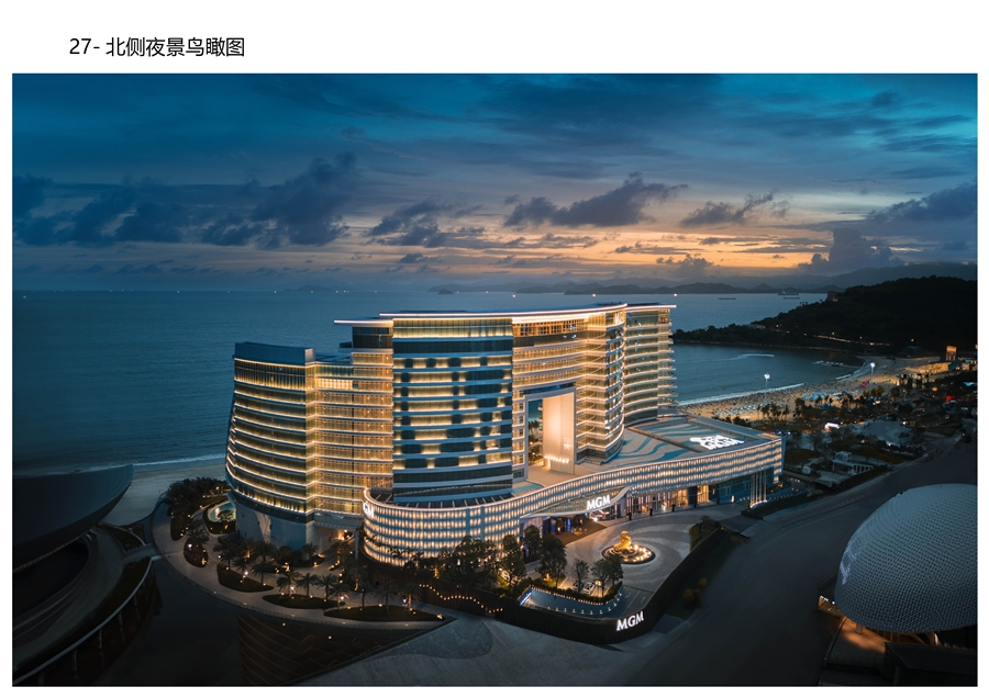 27_北侧夜景鸟瞰图.jpg