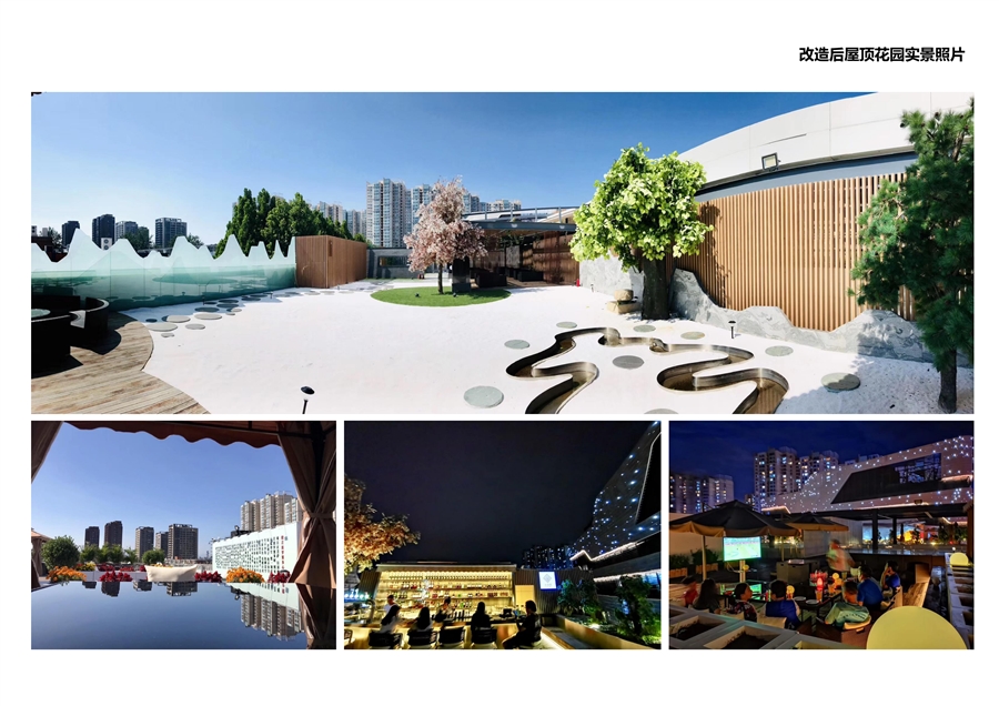 19_改造后屋顶绿化夜景实景照片（2022年6月5日拍摄）.jpg