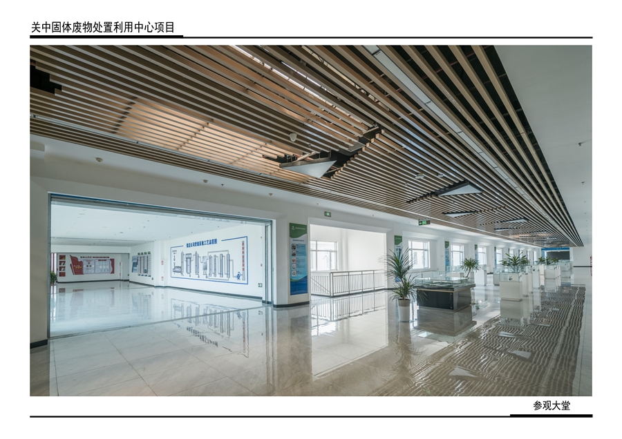 12_实景照片（参观大堂）.jpg