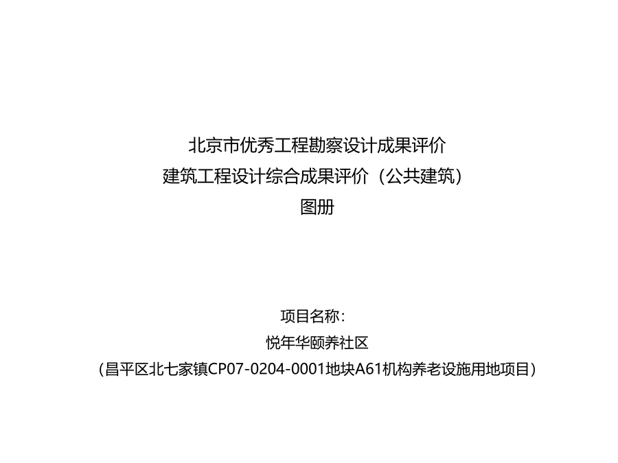 00_白色封面.jpg