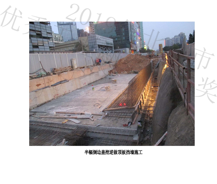 工程照片_页面_28.jpg