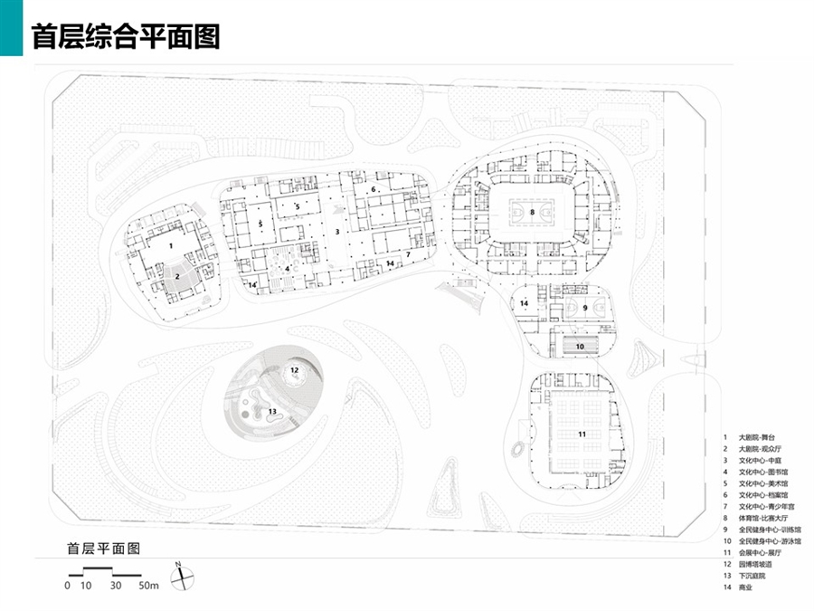 17.首层综合平平面.JPG