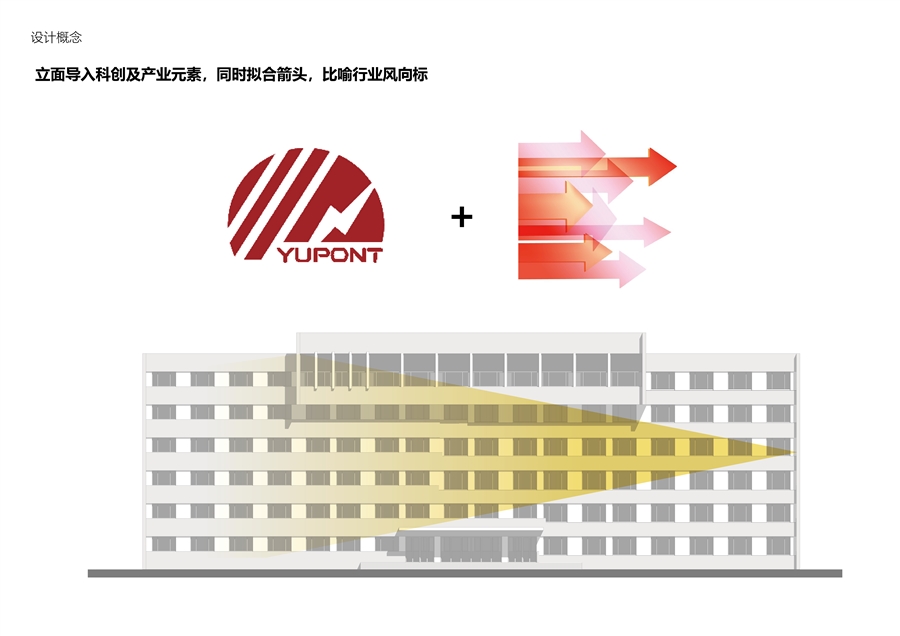04_设计概念.jpg