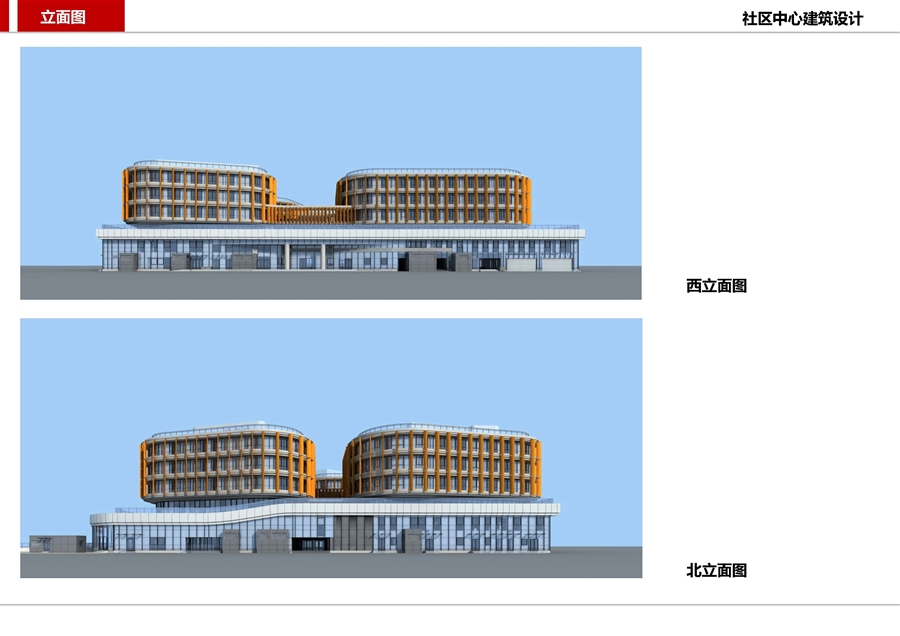 20231227社区中心项目报忧（20250606）北京软皮封面_页面_19.jpg